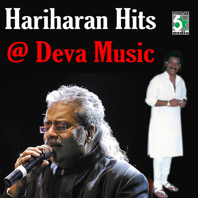 Deva/Hariharan/Chitra - Mudhal  Mudhalin