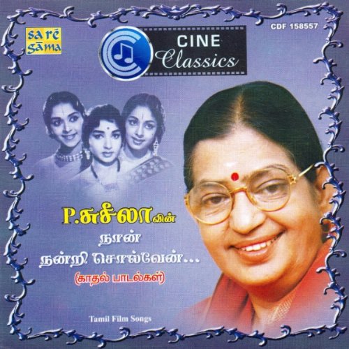 P.Susheela - Unnai Ondru