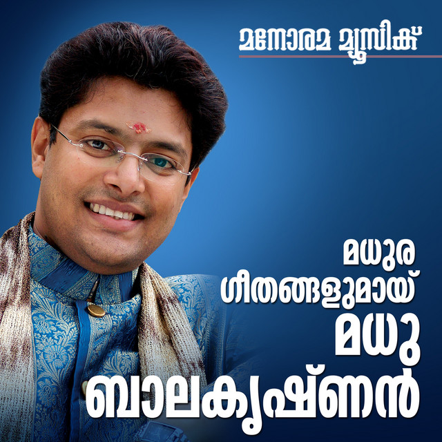 Madhu Balakrishnan - Vaa Vaa En Devadhaiye