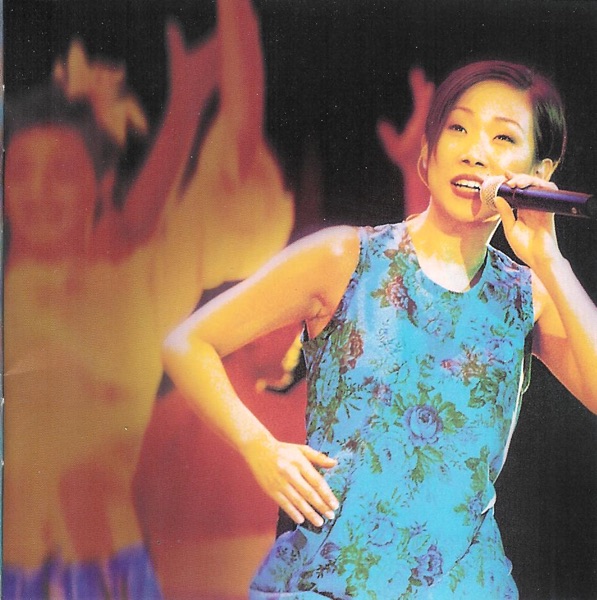 Lin Yi Lian, Sandy, Li Zong Sheng, Jonathan - 当爱已成往事