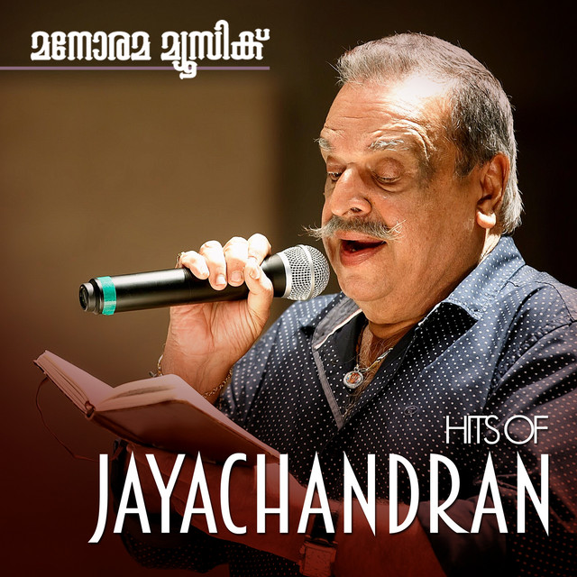 Jayachandran/Janaki - Thevi Senthura