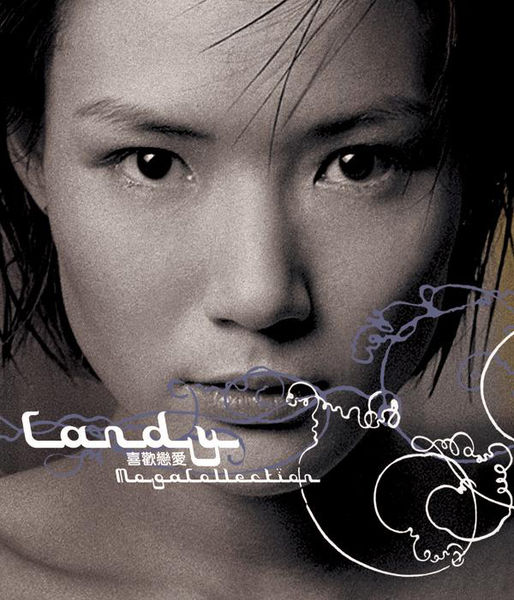 Lu Qiao Yin, Candy - 喜欢恋爱