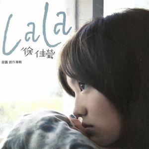 Xu Jia Ying - 失落沙洲