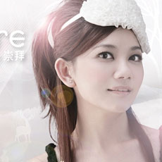 梁静茹 - 可惜不是你