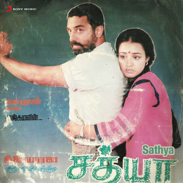 Sathya & T.Rajender & Shantanu & Parvathy Nair - Damukaatlaan Dumukaatalaa
