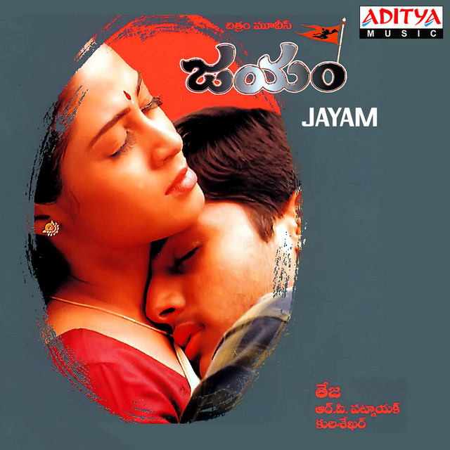 Kaushik Krish/Padmalatha, Jayam Ravi, Nayantara - Kannala Kannala