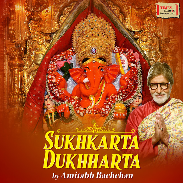 Jatin Lalit, Udhbav/Manohar Shetty/Ishaan/Shweta, Amitabh Bachan/Shah Rukh Khan - Peron Mein Bandhan