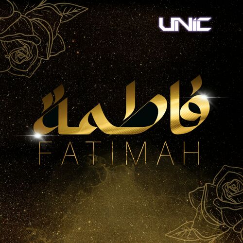 UNIC - Fatimah