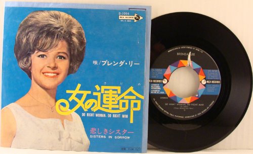 Brenda Lee - Do Right Woman - Do Right Man