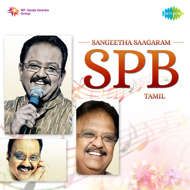 SP Bala/SP Sailaja - Manathil Yenna