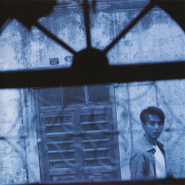 Li Ke Qin, Hacken - 将错就错