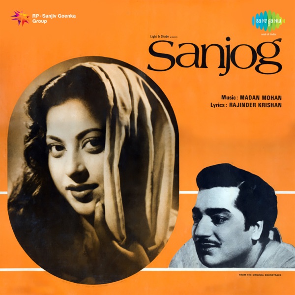 Madan Mohan & Mukesh/Lata Mangeshkar - Ek Manzil Rahi Do