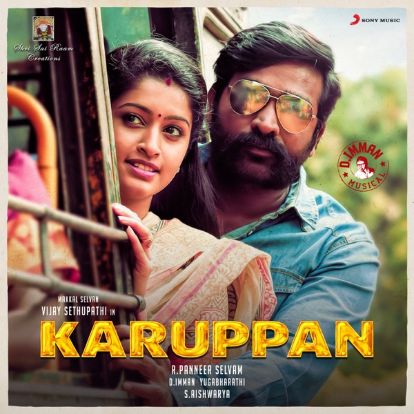 D Imman & Benny Dayal & Vijay Sethupathi & Tanya - Olaga Vaayaadi