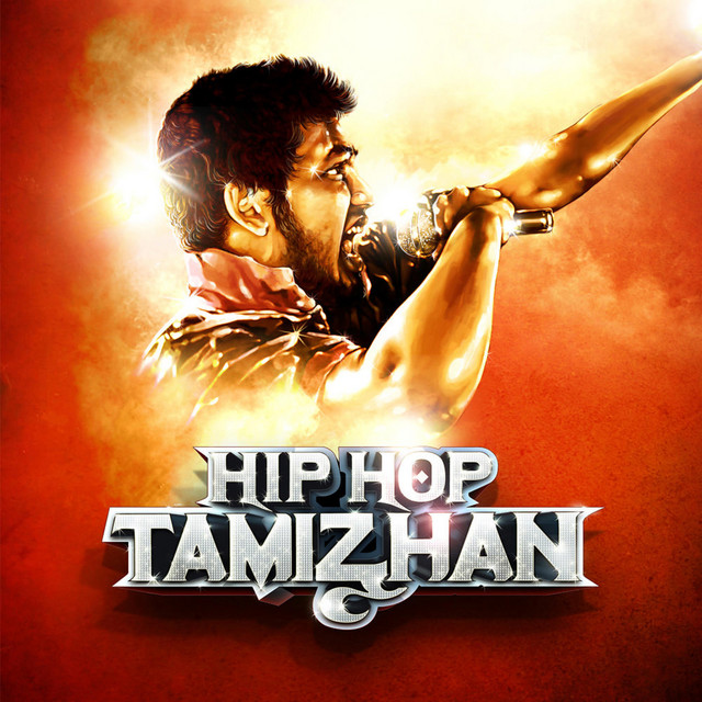 Hiphop Tamizha & Hiphop Tamizha & Vishal & Catherine Tresa - Azhage (New)
