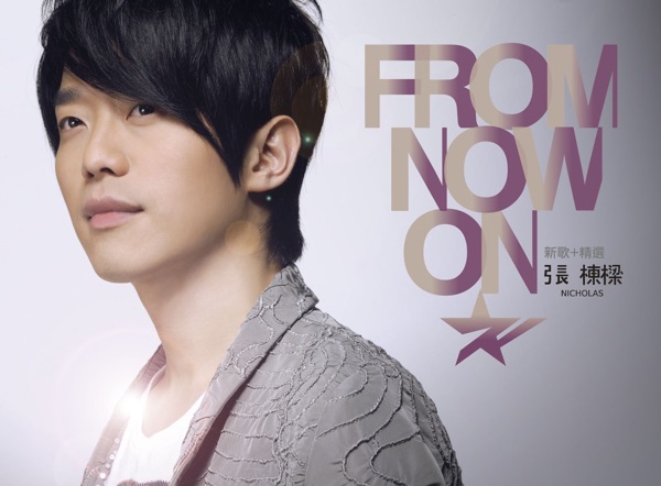 Zhang Dong Liang, Nicholas - 王子