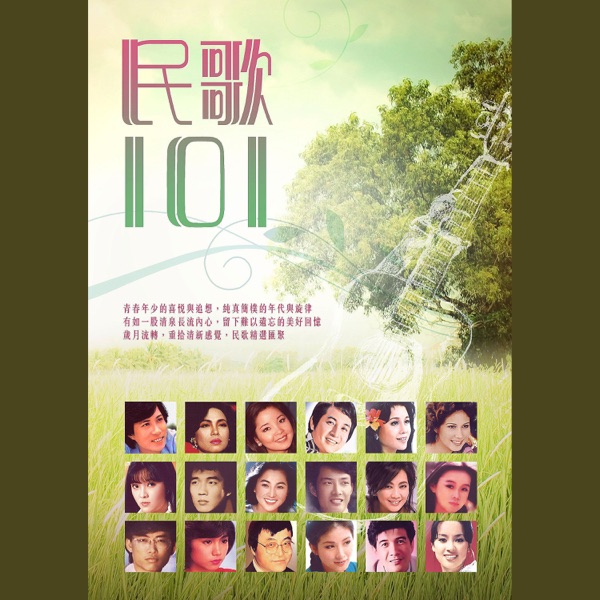 Chen Shu Hua, Sarah - 娃娃的故事