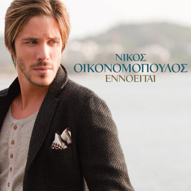 Philipa Mojilis - Nokoikot Noh Monombuhui