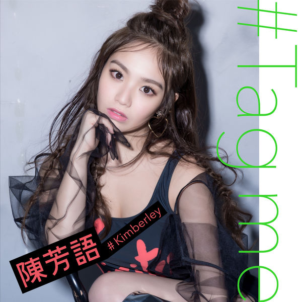 Alif Satar - I WANT YOU TO LOVE ME