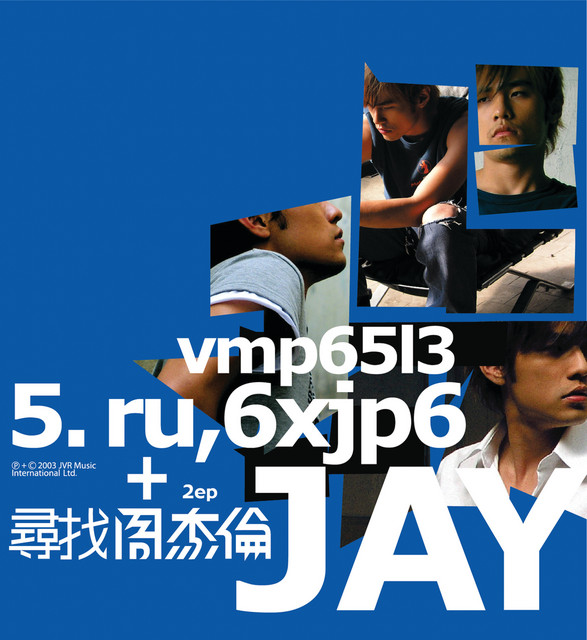 Zhou Jie Lun Jay - 上海1943