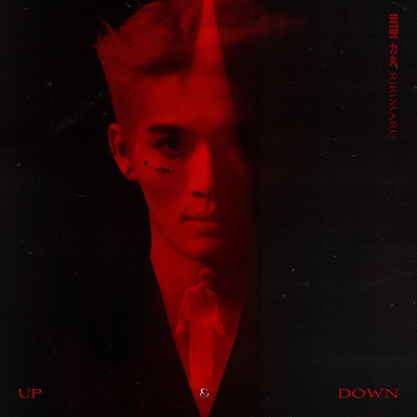 力丸 (INTO1) - Up & Down