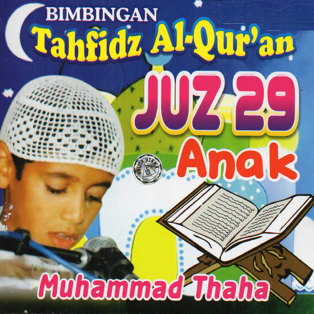 Imam Muda Taufek - Cahaya Atas Cahaya