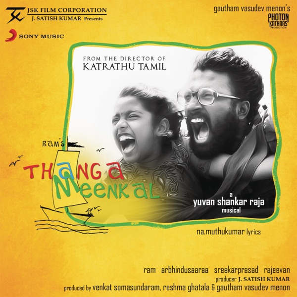 Yuvan Shankar Raja & Rahul Nambiar - Nathi Vellam