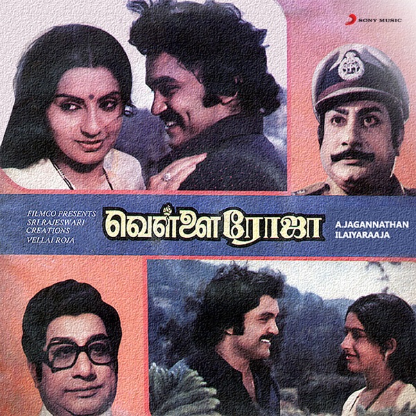 Illayaraja & SP Bala/Janaki & Prabhu & Ambika - Oh Maane Maane