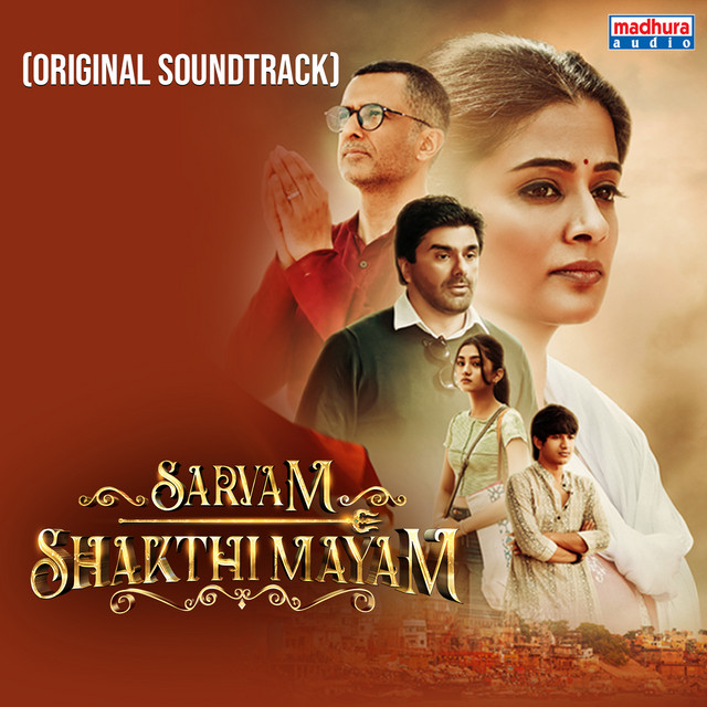 AR Rahman/Haricharan/Arjun Chandy/GV Prakash/Aparna - Sarvam Thaala Mayam