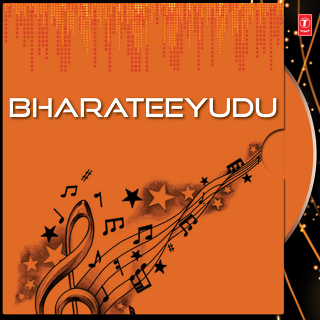 Bharathwaj & Yugendran & Reshmi - Parthen Parthen