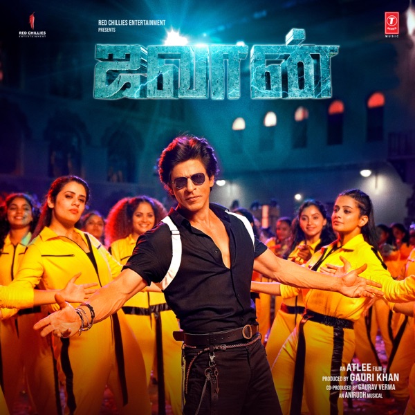 Anirudh/Shah Rukh Khan/Nayanthara - Hayyoda