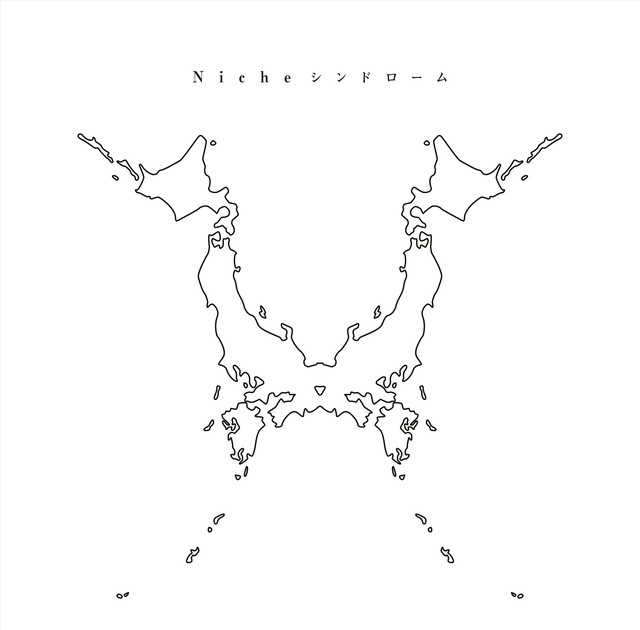 ONE OK ROCK - Tropical Therapy