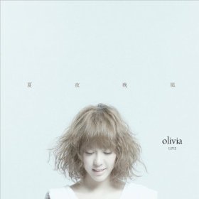 Olivia Ong - Ready For Love