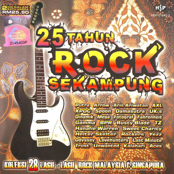 The Unwanted - Masih Ada Rindu